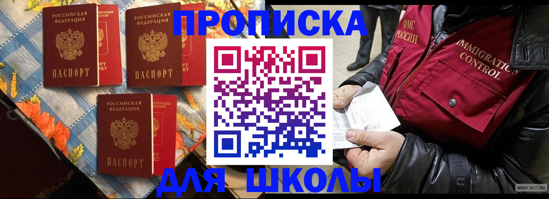 временная регистрация поиск в Зарайске